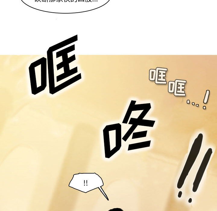 第32話 - 第9张