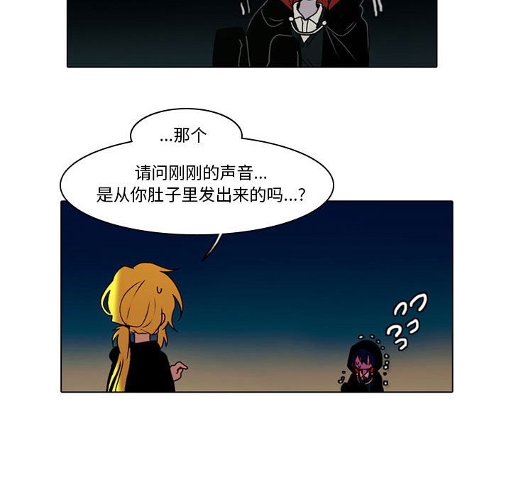 第33話 - 第12张