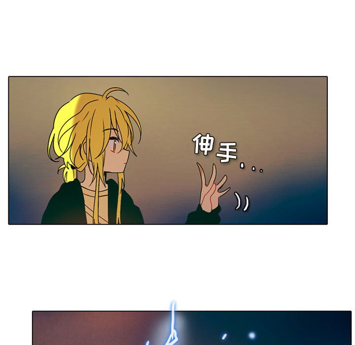 第33話 - 第13张