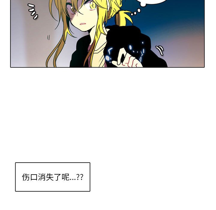第33話 - 第17张