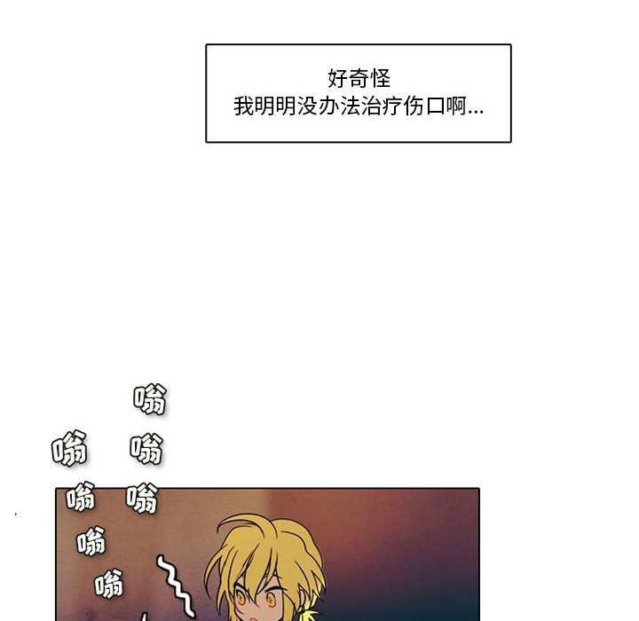 第33話 - 第18张
