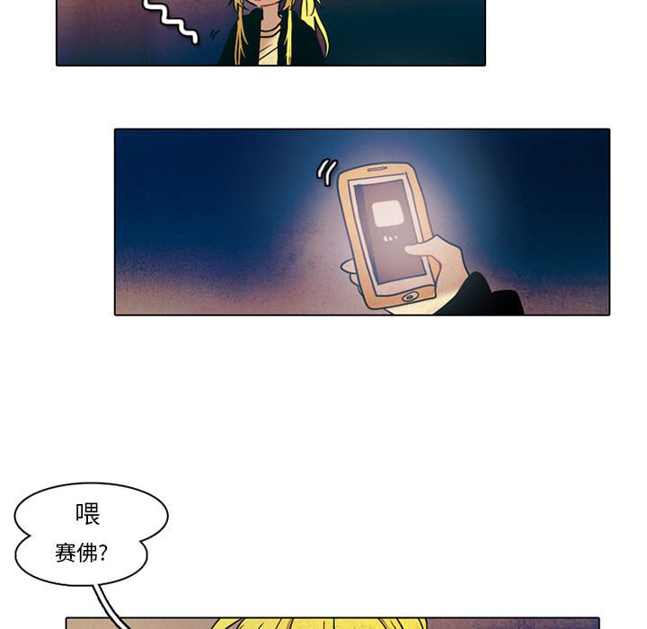 第33話 - 第19张
