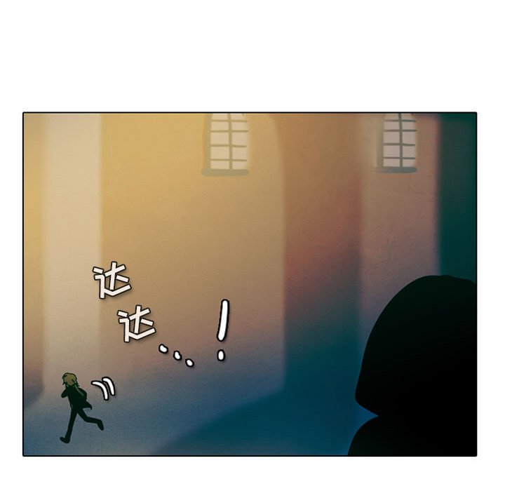 第33話 - 第21张