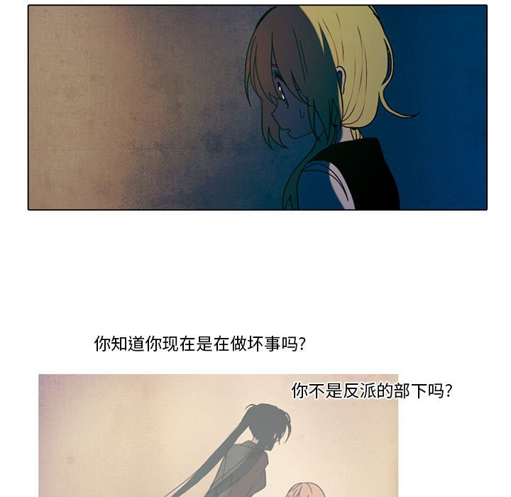 第33話 - 第25张
