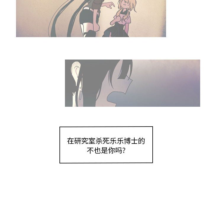 第33話 - 第26张