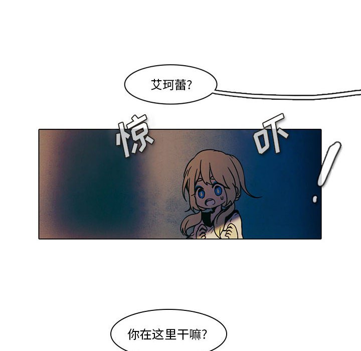 第33話 - 第28张