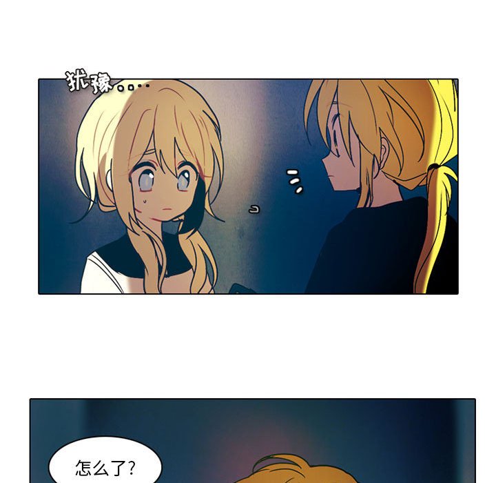 第33話 - 第31张