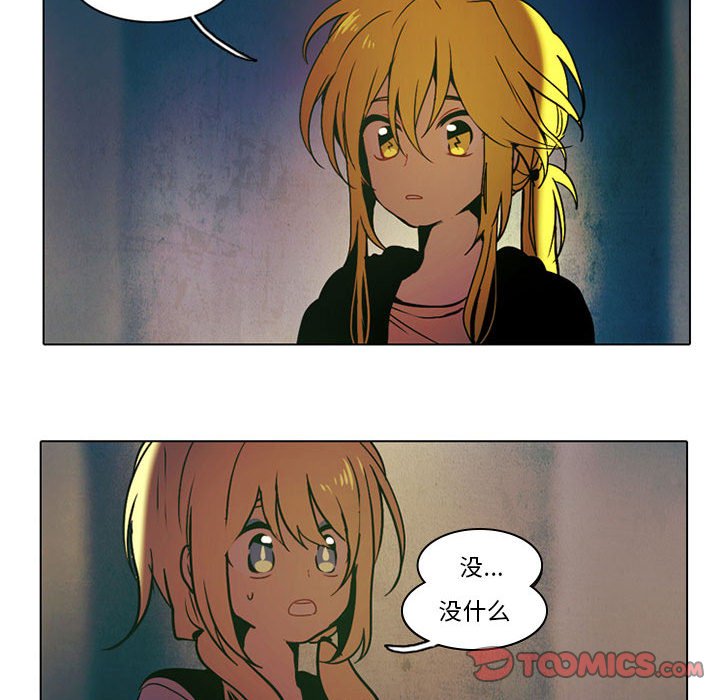 第33話 - 第32张