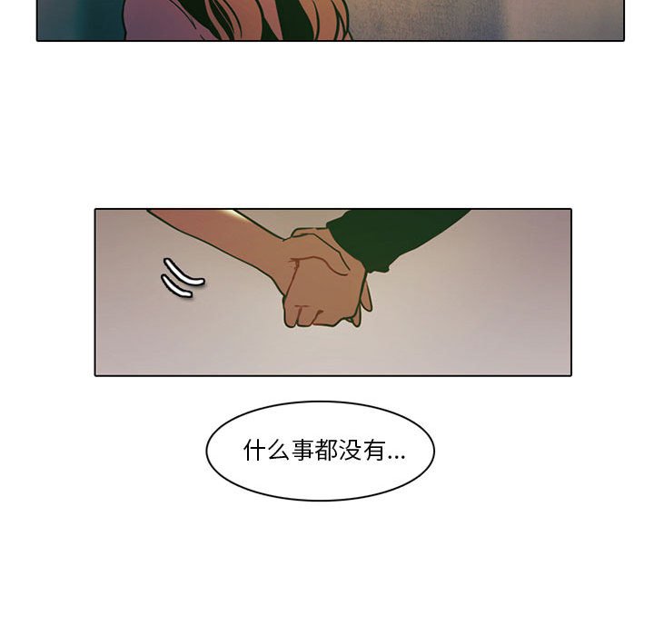 第33話 - 第33张