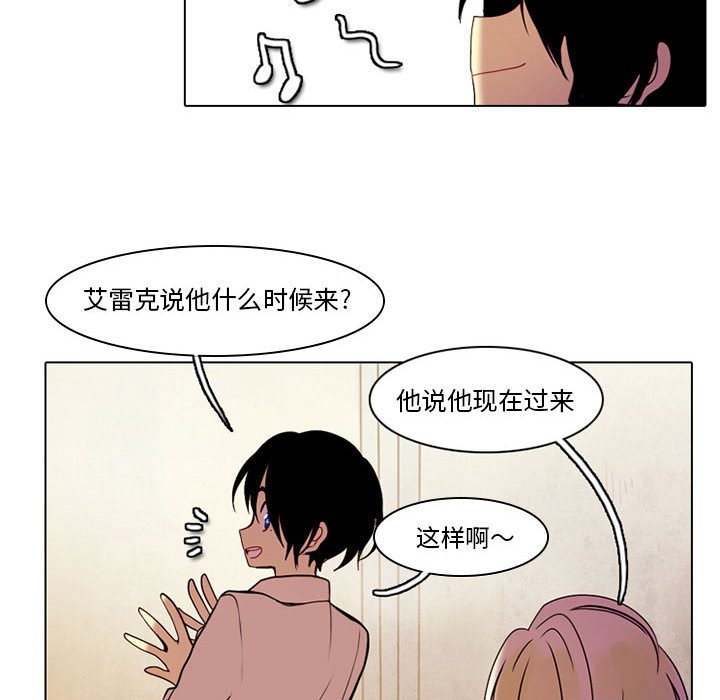 第33話 - 第37张