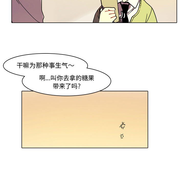 第33話 - 第39张