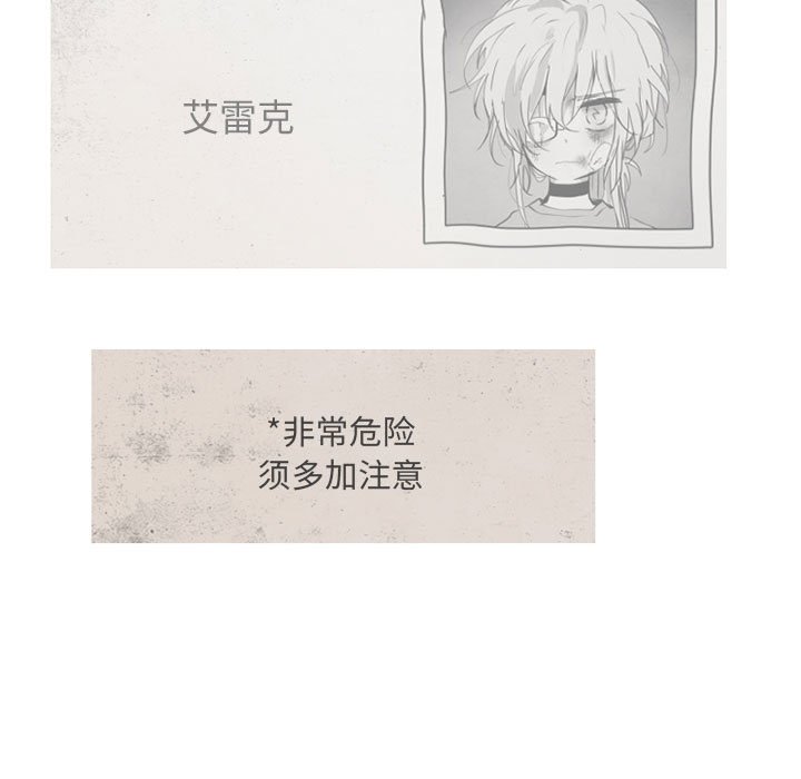 第33話 - 第4张