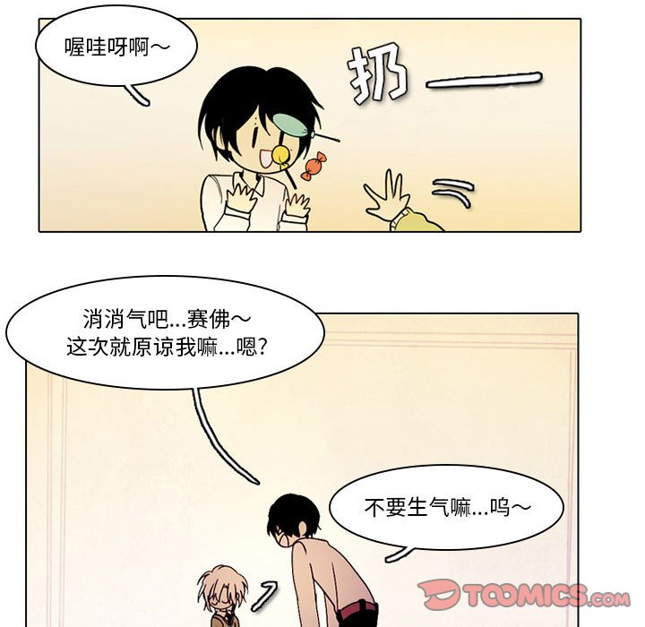 第33話 - 第40张