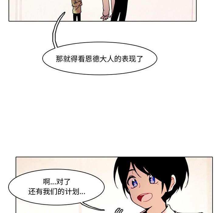 第33話 - 第41张