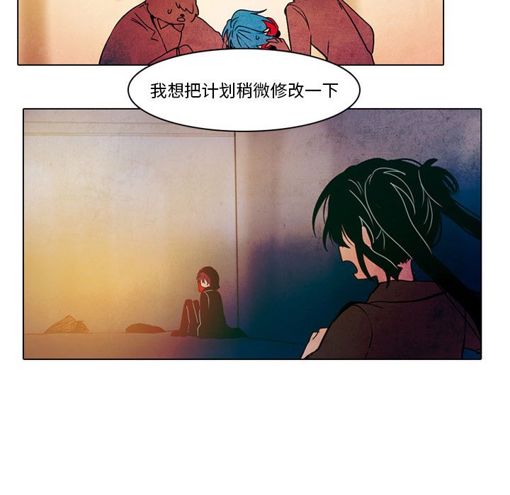 第33話 - 第44张