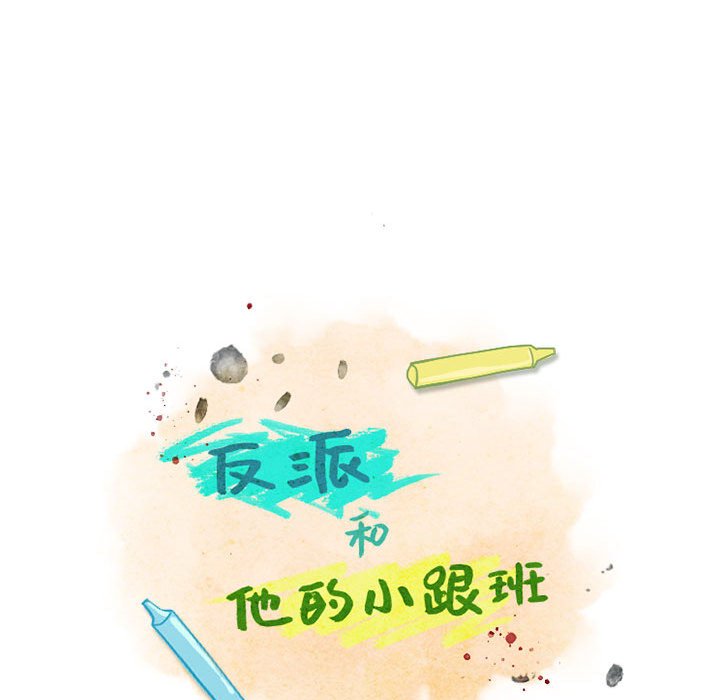 第33話 - 第47张