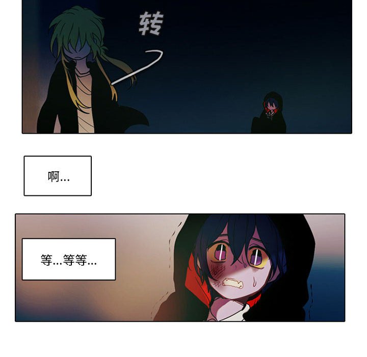 第33話 - 第7张