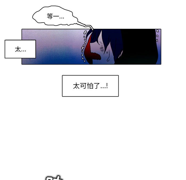 第33話 - 第9张