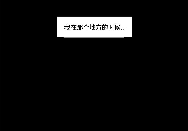 第34話 - 第1张
