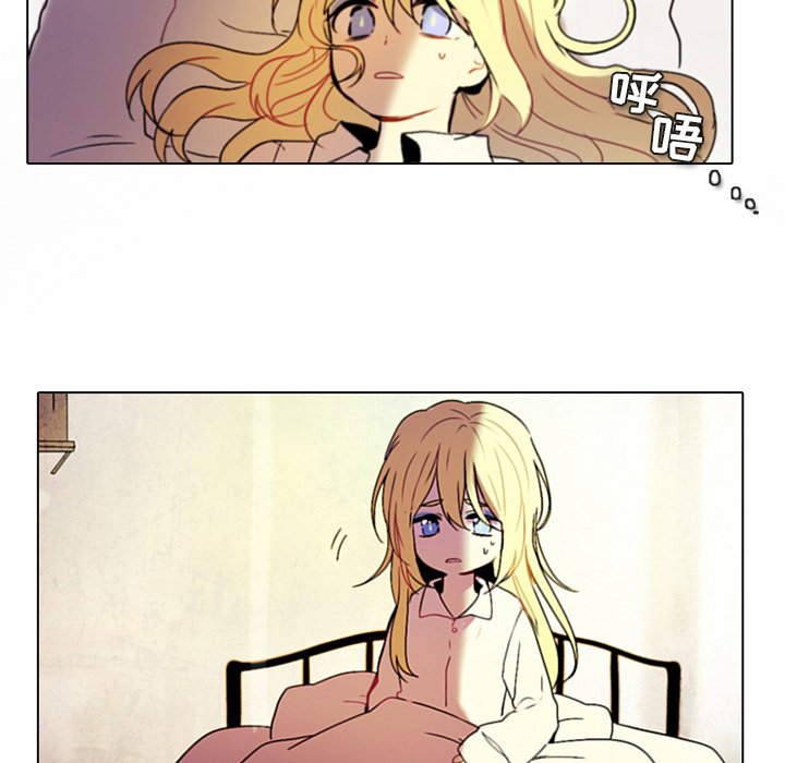 第34話 - 第11张