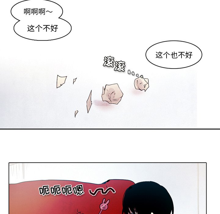 第34話 - 第15张