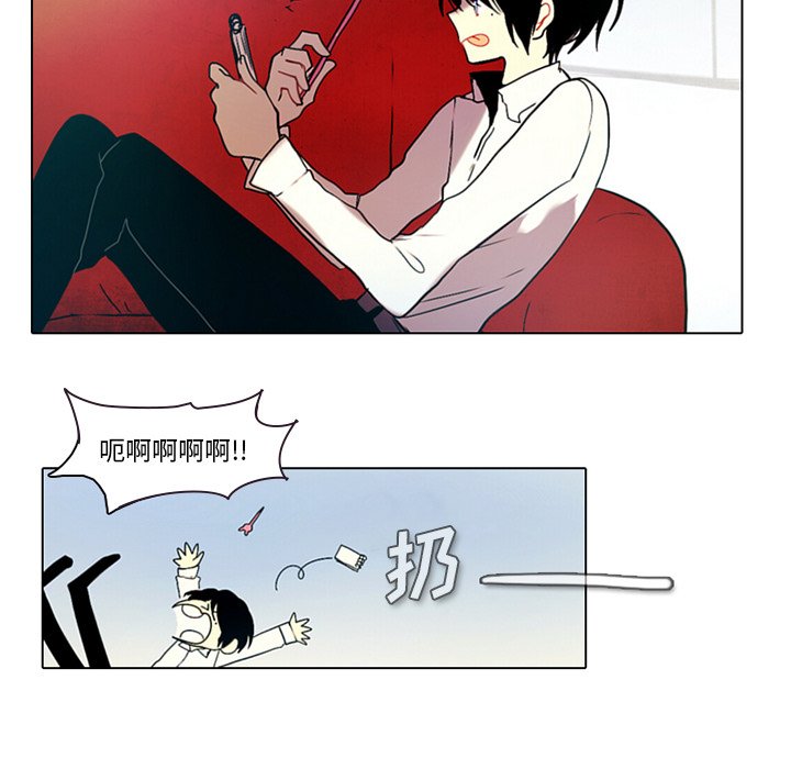 第34話 - 第16张