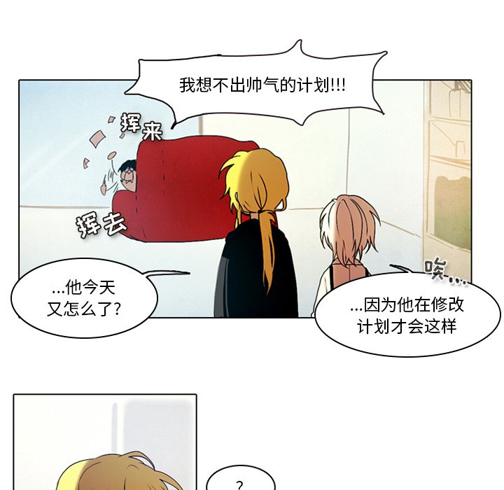 第34話 - 第17张