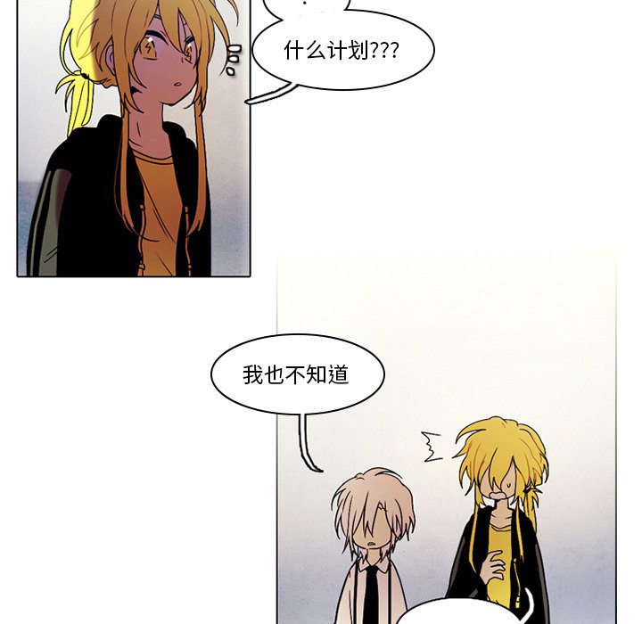 第34話 - 第18张