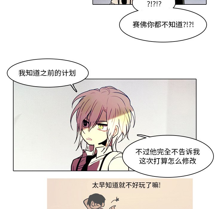 第34話 - 第19张