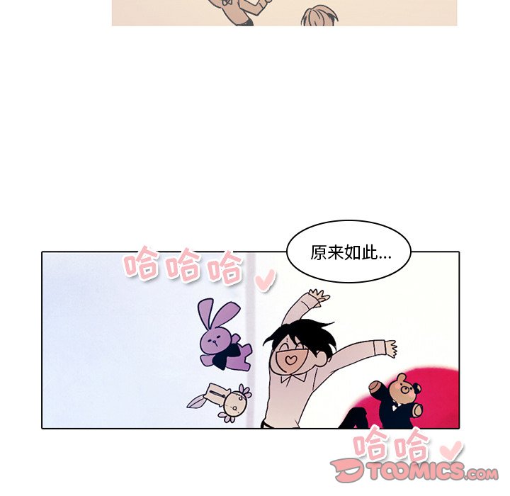 第34話 - 第20张