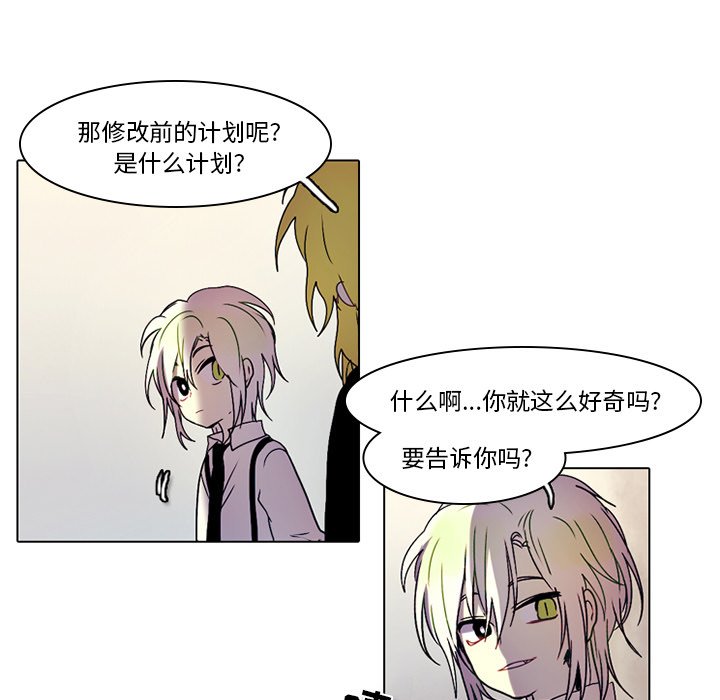 第34話 - 第21张