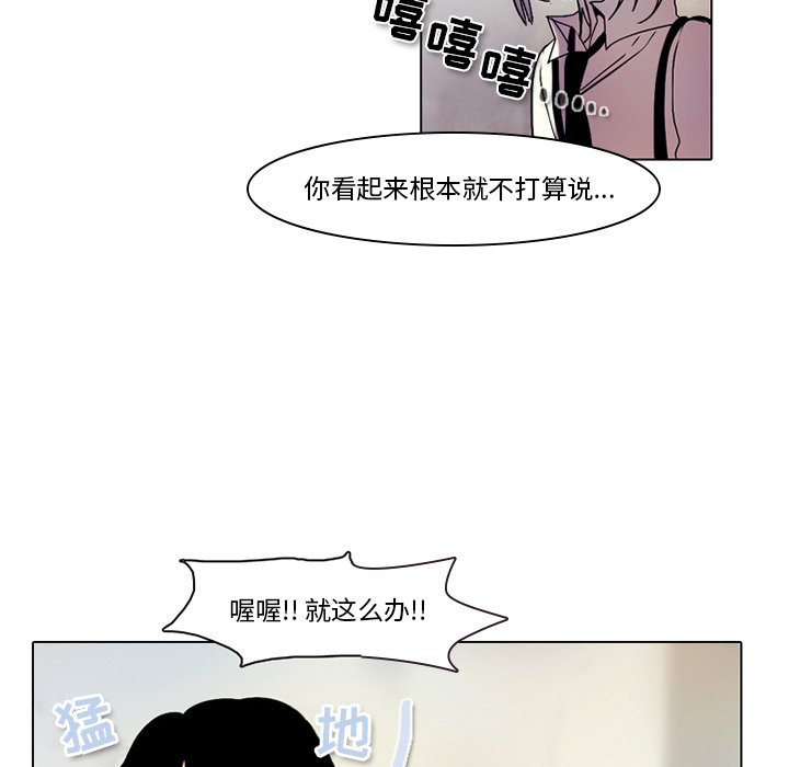 第34話 - 第22张