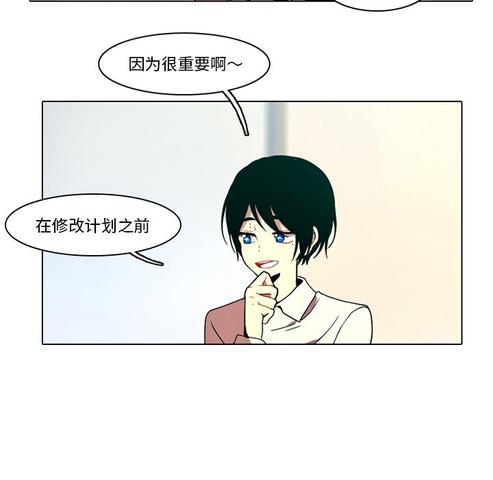 第34話 - 第24张