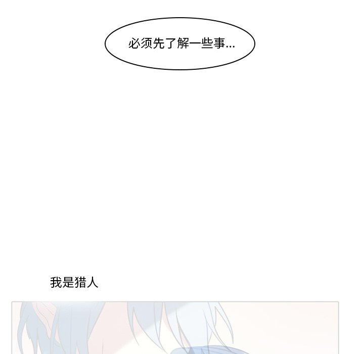第34話 - 第25张