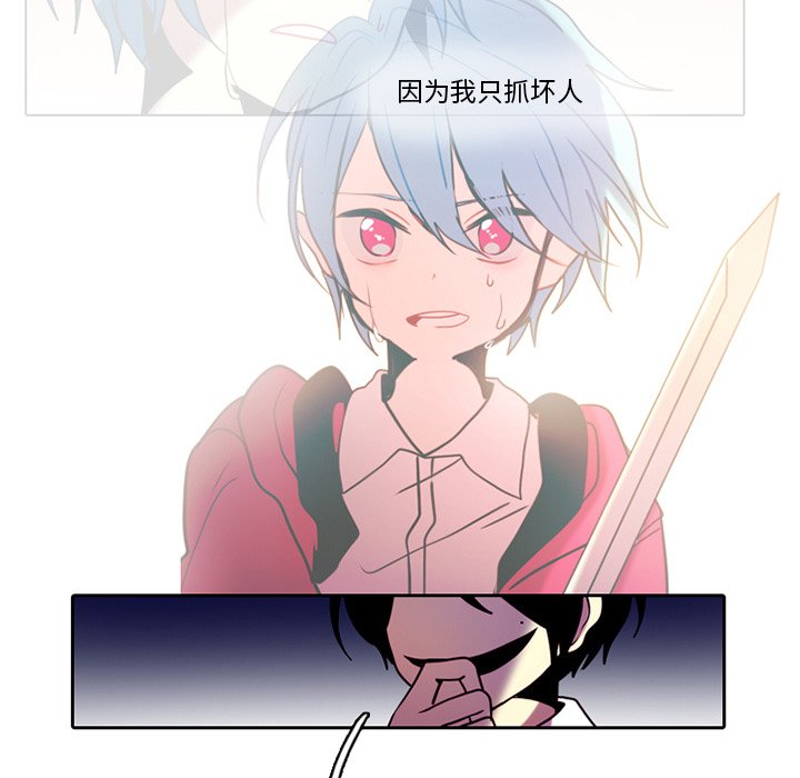 第34話 - 第26张