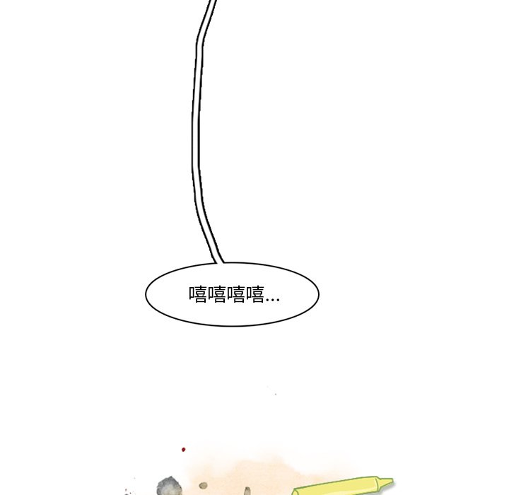第34話 - 第27张