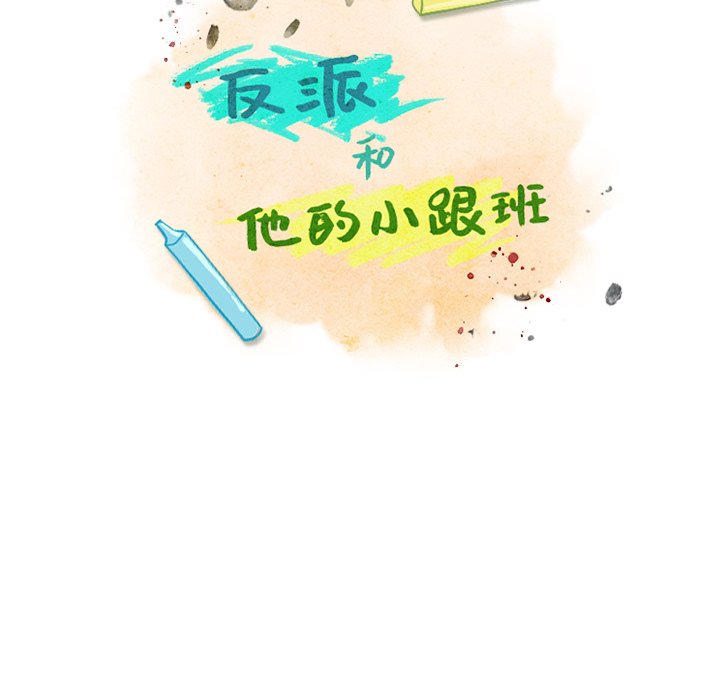 第34話 - 第28张