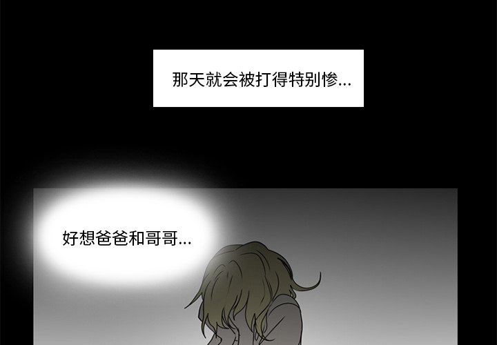 第34話 - 第3张