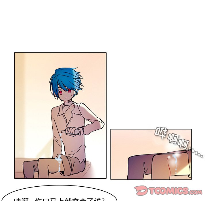 第34話 - 第30张