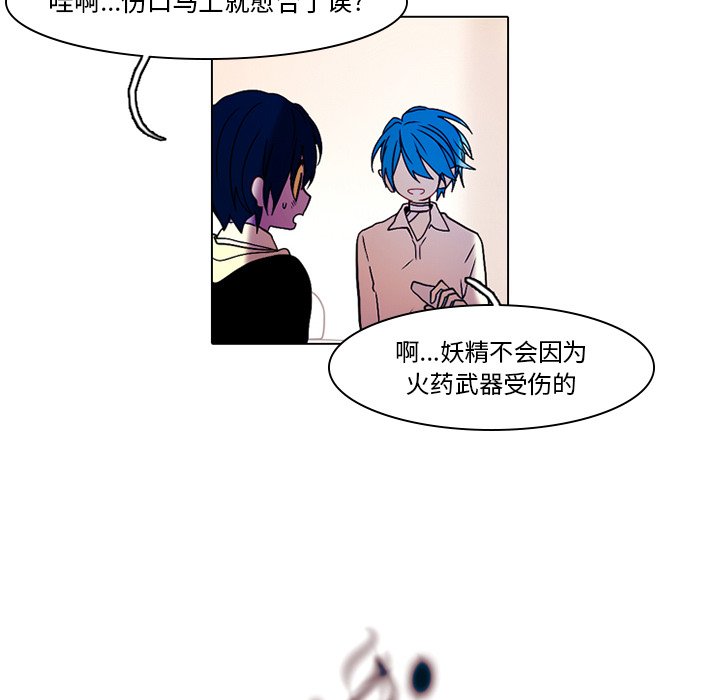 第34話 - 第31张