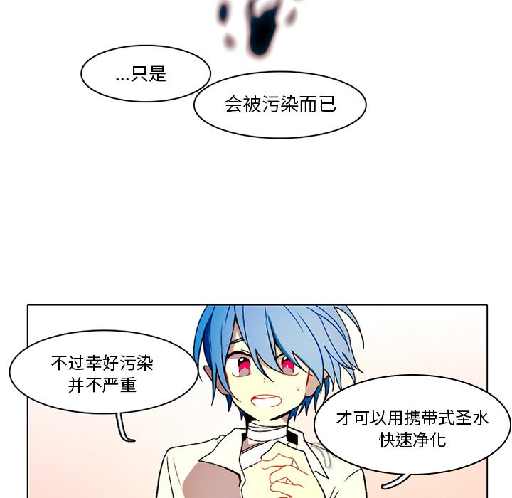 第34話 - 第32张