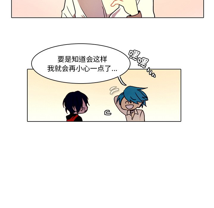 第34話 - 第33张