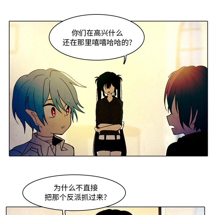第34話 - 第34张