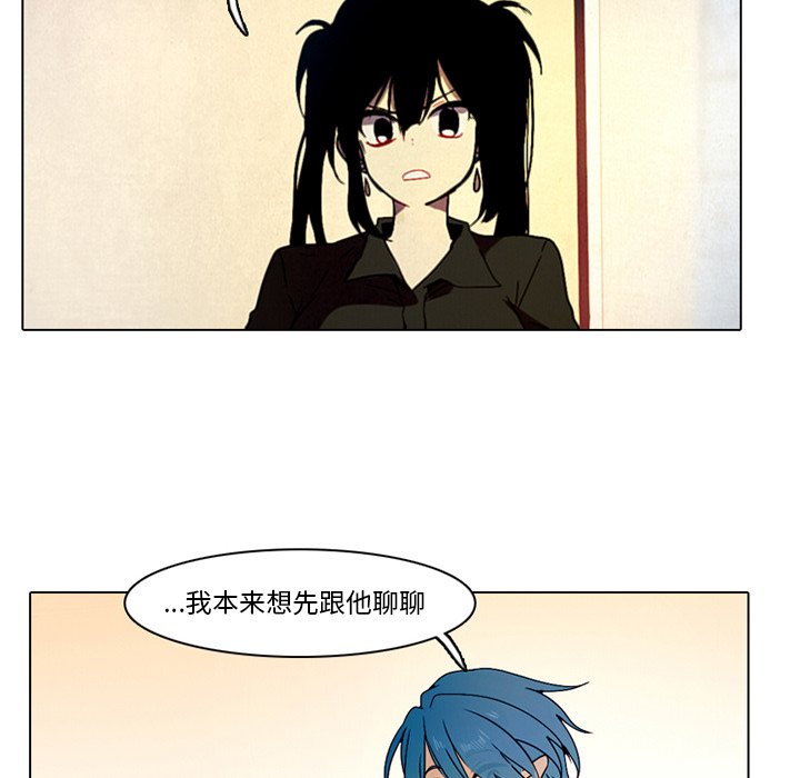 第34話 - 第35张