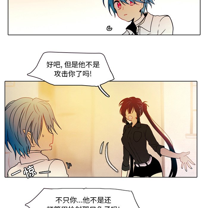 第34話 - 第36张