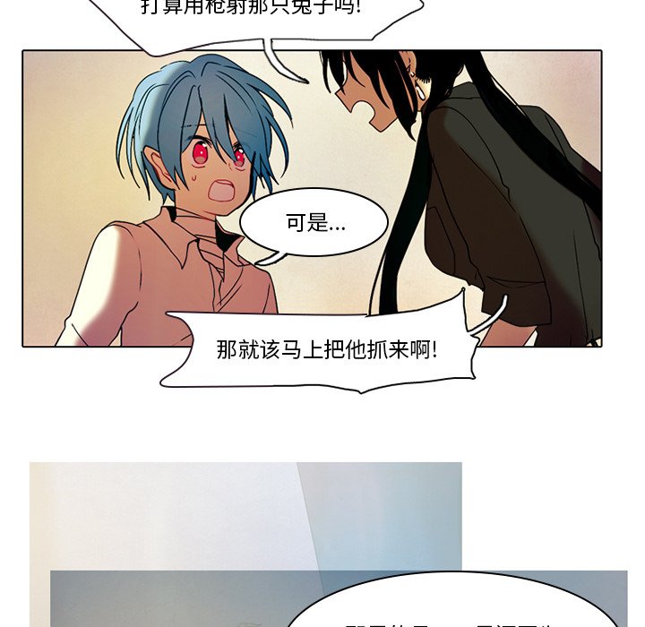 第34話 - 第37张