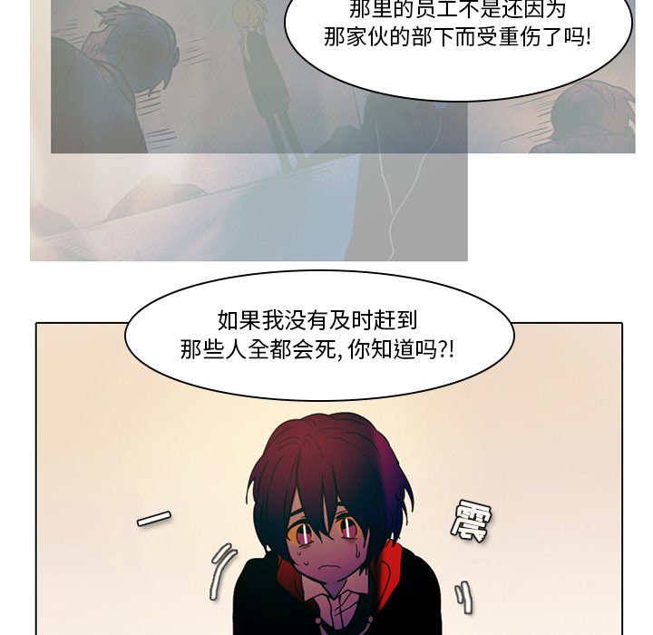 第34話 - 第38张