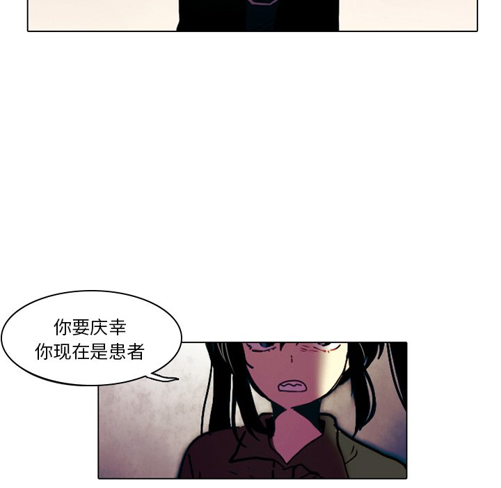 第34話 - 第39张