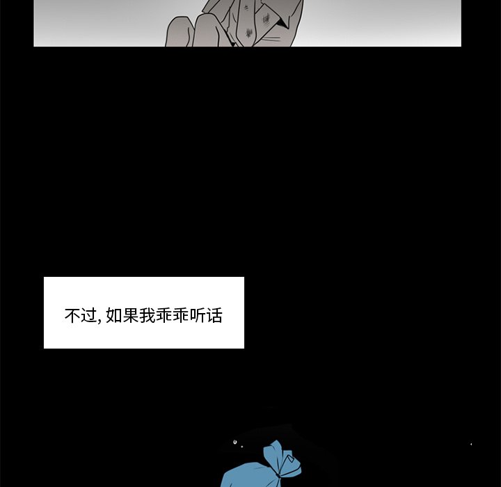 第34話 - 第4张