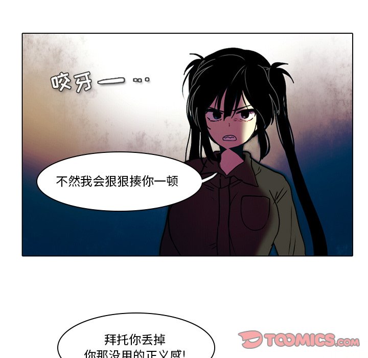 第34話 - 第40张